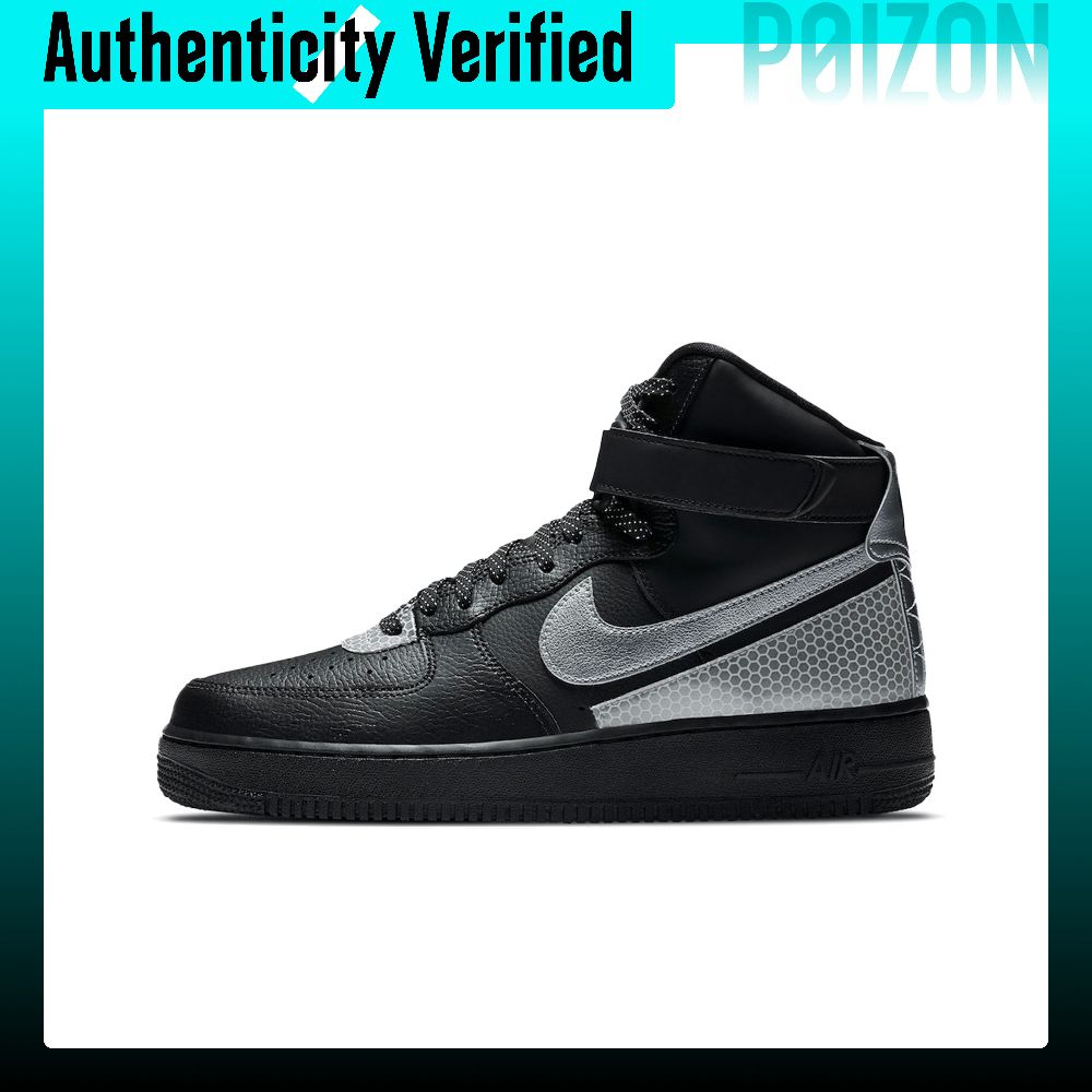 Nike Shoes Air Force 1 - 나이키 에어포스 1 스케이트보드 신발 남성용